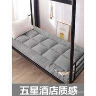 Mattress Dormitory 1m Single 0.9m Dormitory Starry Cushion Thickened Upper Lower Bunk 1.2 Cushion Qu