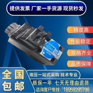 Reverse Taihui Pressure Reducing LW Overflow Solenoid Valve/HD-3C2-G02-DLTAI-HUEI Scale Check-in Val