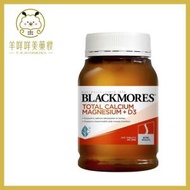 BLACKMORES - 活性鈣片D3+鎂配方 200片