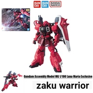 Bandai zaku warrior Gundam Assembly Model MG 1/100 zaku warrior Luna Maria Dedicated
