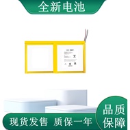Suitable for Cube IWORK 1X IWORK1X i30 Tablet PC Battery 12,000mAh