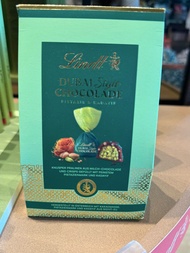 (歐洲代購) Lindt Dubai style chocolate crisp bag 9粒 開心果朱古力