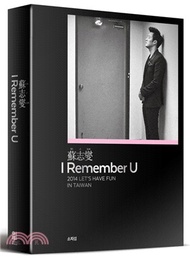 412.蘇志燮I Remember U：蘇志燮台灣專場粉絲DVD書（5＋1完全保存版，人文時尚黑）