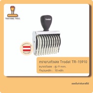 10-Digit Number Stamp 9 Mm High Brand trodat Model TR-15910
