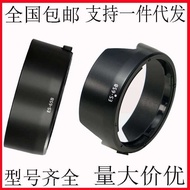 Suitable For Canon Es-65B Light Shield RF 50Mm 1.8M Lens R6r5r80r7 Mirrorless Camera R10