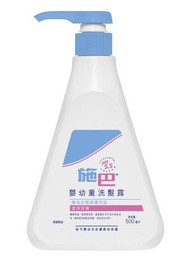 施巴 - 嬰幼童洗髮露 500ml (新舊包裝隨機發送)