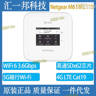 【公司貨免運】Netgear Nighthawk M6 MR6110無線5G路由器雙頻隨身WiFi6移動熱點