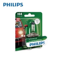 Philips Longevity Type Bulb H1/H4/H7/H11 12V 55W (H1P-01 H4P-01 H7P-01)