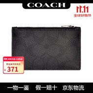 蔻驰（COACH）男士中长款卡包证件包 C4281 黑灰色 QBA45