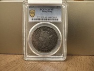 1867年 香港 英國維多利亞女王銀幣