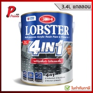 [3.4L แกลลอน] สีตรากุ้ง 4in1 สีทาเหล็ก สีทาอเนกประสงค์ สีทากัลวาไนซ์ สีทาสแตนเลส สีทาไม้ สีทาพลาสติก
