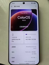 OPPO Find X9 Pro