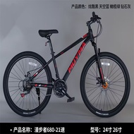 Bicycle Speed 2421 Adult Mountain Bike Variable Speed Racing Mountain Bike Children 87cm Racing Bike
