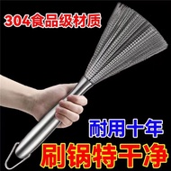 QM👍Germany316Stainless Steel Wok Brush Wok Brush Artifact Long Handle Kitchen Cleaning Decontamination Wire Brush Hangin