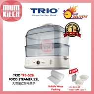 TRIO 52L Steamer Cookware Pengukus Elektrik  Food Steamer Muat12x12 Tray 超大容量蒸炉