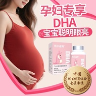 Kyle Yunyu DHA pregnant women DHA algae oil Dedicated DHA pregnant women pregnant Middle Middle Post