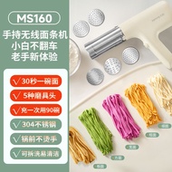 Noodles Pasta Roller Cutter Pasta Maker Machine Noodle Maker Machine Pasta Maker Household fully aut