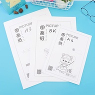 A4 Sketch Paper 8K Drawing Paper A3 Art Paper Kindergarten Painting Paper Student Handwritten Newspa