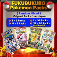 Ready Stock- Pokemon Tcg - Fukubukuro | JP pokemon