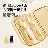 【lwr1dj8ka3.my】 婴儿辅食勺ppsu元宝勺子儿童宝宝训练叉勺进食学吃饭专用餐具Baby food spoon PPSU Yuanbao spoon for childre 【08055y