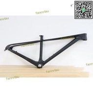 滿299發貨29er車碳纖維登山自行車超輕車14812mm山地XC車