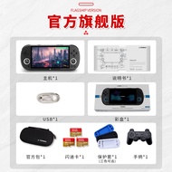TRIMUI | Open Source Portable Retro Game Console GBA NDS FC Arcade Emulator
