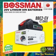 BOSSMAN 20V 5.0Ah 4.0Ah & 2.0Ah Lithium-ion Battery - BBE5-EV BBE4-EV BBE2-EV