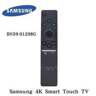 SAMSUNG 三星 原廠電視遙控器 BN59-01298G 4K Smart Touch TV