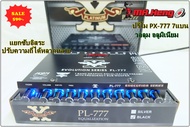 ปรีแอมป์ โม 7แบน PLATINUM PL-777 โมโรงงาน พร้อมปลั๊กหลัง ของใหม่ ปรีปรับเสียง ปรีแอมป์รถยนต์ ปรีรถ เครื่องเสียงรถยนต์