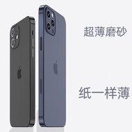 1.17适用iPhone16磨砂手机壳苹果15PROMAX全包镜头裸机手感保护套防摔5+1.41.17 applicable iPhone16 mill20260117