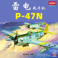 Educational Institute 12281 1/48 American Fighter Aircraft P-47N Thunder Bolt