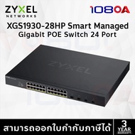 Switch Zyxel Smart Managed with 4 SFP+ Uplink (XGS1930-28HP)