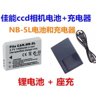 Suitable for Canon IXUS950 IS IXUS960 IS IXUS970 IS Camera NB-5L Battery+Charger