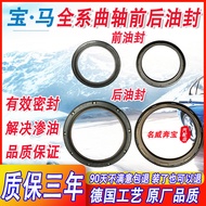 Real Shot❤ Suitable for BMW 1 Series 2 Series 3 Series 5 Series 7 Series x1x3x5x6z4minin20n52n46 Cra