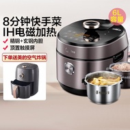 Midea S682n Electric Pressure Cooker Household 6L Double Liner HH Electric High Pressure Rice Cookers Automatic Intelligent Genuine Pressure Cooker