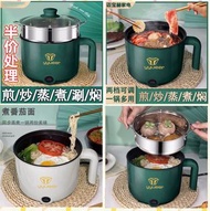 2024 年最新設計：電煮鍋小型電鍋迷你火鍋多功能家用電飯鍋學生宿舍鍋煮面鍋 1 單 2 人。大家一起來看！七種款式選擇。非常耐用！非常實用！非常好用！非常好玩！造型非常精緻可愛！顏色非常漂亮！售價 