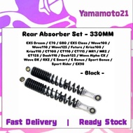 EX5 C70 GBO Wave 100 110 125 Future Kriss MR1 MR2 Dash GT128 CT CX DX Bonus 330MM Rear Absorber Set 