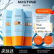 sunscreen T Thai Version mistine mistine Sunscreen Cream Little Yellow Hat mistine Waterproof Sweatp