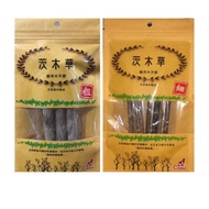 Cat CatFeet Ibaraki Grass Mutiana Stick