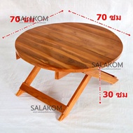 SLK Teak Folding Table (Japanese Table) Size 70*70 Cm. Dye (Circle) Arranged