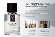 KSH Perfume - Sathorn Slow Rock