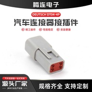 DEUTSCH DT04-4P DEUTSCH Type Connector Waterproof Connector 4 Holes Car Harness Plug