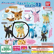 Bandai Pokemon Mascot 13 寶可夢伊貝吊飾 葉伊貝