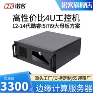 Nok4U Industrial Computer ai Edge Computing12/13/14Industrial Computer Edge Computing Host Y10U