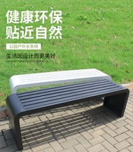 全鐵藝長條凳公園椅戶外長椅庭院不銹鋼休閒靠背座椅商場休息排椅 w6997