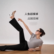 [Mermaid Flared Pants] 25 Women's Autumn Flared Slim-fit Trousers Horseshoe Pants Casual Flared Pant