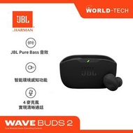 JBL - JBL WAVE BUDS 2 真無線降噪豆形入耳式耳機 黑色 香港行貨 一年保養