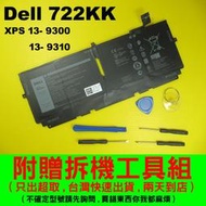 Dell 722KK 原廠電池 xps13 9300 9310 p117G001 2XXFW FP86V WN0N0