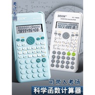 Scientific Function Calculator Exam Dedicated College Students Postgraduate Entrance Examination Acc