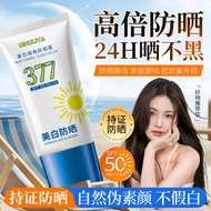 Preferred in-stock items#Qingliya sunscreen protects against ultraviolet rays SPF50+Lightweight and 
